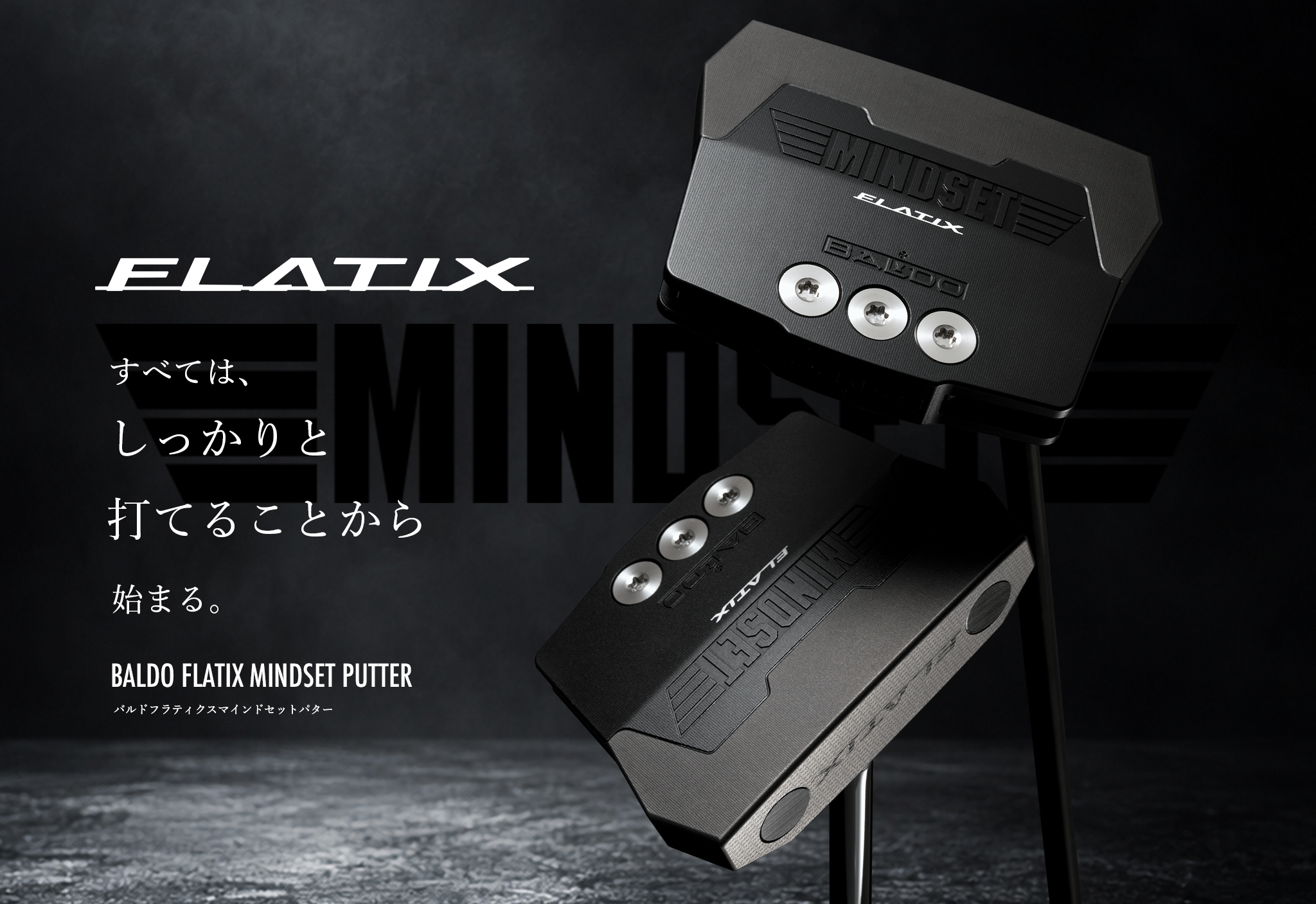 BALDO FLATIX MINDSET PUTTER